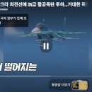 러시아, 우크라 최선선에 3t급 활공폭탄 투하...거대한 폭발 이미지