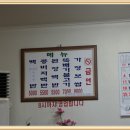 태양식당 이미지