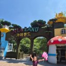 성실카랜드 | 만4살 생일 가볼만한곳 김해 가야랜드 엔젤파크 평일 이용 후기