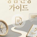 승리 행정사사무소 네이버블로그