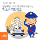 남문치안센터 이미지