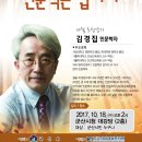 밥아카데미