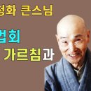 군위 고원사 대법회 이미지