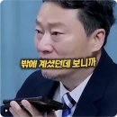 제주항공 유가족 대표와의 전화 인터뷰(+이재명) 이미지