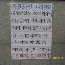 효성빌딩앞 이미지