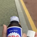 달리는 커피 (신구대점) 이미지