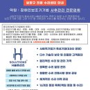 둔산의료기 이미지