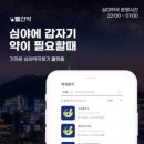 빨간문약국 이미지