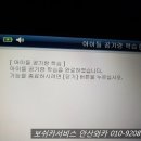 오일카서비스 이미지