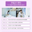 나은병원 티스토리