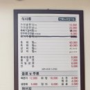 한식명가 가야금 이미지