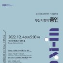 줌인기획 이미지