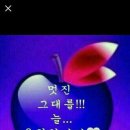 고은하루