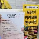 원이농장 이미지