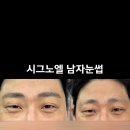 253-운정3-253 | [시그노엘타투]의미 있는 한자 사자성어 타투/한자레터링 문구 해석