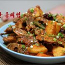 등뼈 Daum카페