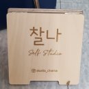 안양벤처텔 앞 이미지