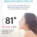 김영준치과의원 이미지