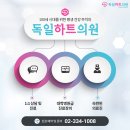 최신내과의원 이미지