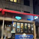 강남-124 | 강남 논현 영동시장 반피차이에서 푸팟퐁커리, 태국음식 먹은 후기
