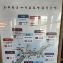 동도가족호텔 이미지