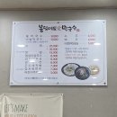 봉평메밀애막국수 이미지