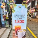 아마스빈부천역점 이미지