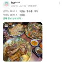 족발명장 - 청주시 상당구 용암북로6번길 15 | “서울 족발 중 제일 맛있어요”라는 말이 괜히 나오는 게 아니더라고요 – 양재족발 참족 후기 모음