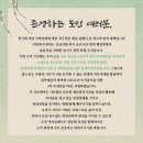 신천지노래주점 - 창원시 마산합포구 문화의길 48 | 신천지노래주점