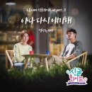 싱글로 티브이데일리