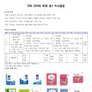 대림중학교 이미지