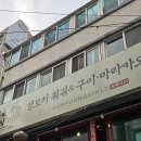 춘풍식리 네이버블로그
