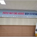 김제시 친환경농업 미생물사업소 이미지