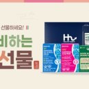 헬씨해빗 이미지
