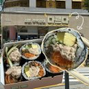 휴테크 광주수완직영점 | 광주 수완지구 맛있고 푸짐한 김밥 · 주먹밥 &#39;다르다김밥 주먹밥 수완직영점&#39;
