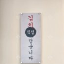 화담국수 이미지