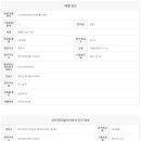 아현미래공인중개사사무소 이미지