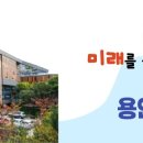 강남동로140번길 이미지