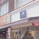 제이원커피로스터스 | 석남동카페 ~제이원로스터스~ 내돈내산 후기