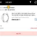 한진택배 이미지