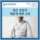 불당내과의원 이미지