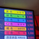마시타오 이미지