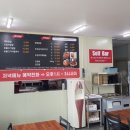 이가덮밥 이미지
