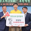 밤쌀당