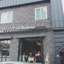 카페우주(woozoo) 이미지