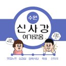 만석정육식당 | 수원 만석공원 찐맛집 삼겹살 선지해장국 생리얼육회 신사강정육식당 정육점삼겹살 여기로옴