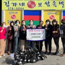 김가네 족발보쌈