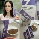 ㈜라미솔루션 | 식단관리 루틴으로 챙기는 수암제약 아웃솔루션 차전자피식이섬유 후기