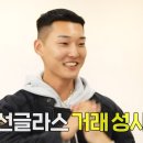 하니마켓