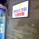 잠실새내 2,3차로 가볍게 마시기 좋은 짝태집, 먹태...오징어 등 마른안주가 맛있는 곳. 내돈내산 후기.